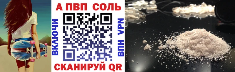 Alpha PVP крисы CK Купить закладки Новая Ладога