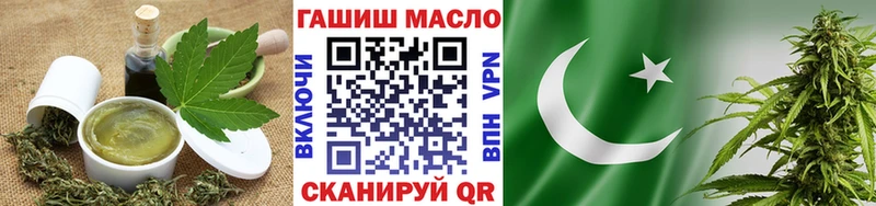 Еда ТГК марихуана  Купить  Новая Ладога 