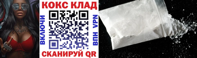 Cocaine Колумбийский Купить закладки Новая Ладога