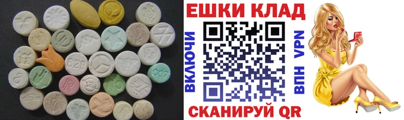 Ecstasy 280 MDMA  Купить  Новая Ладога 