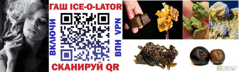 Гашиш Premium Новая Ладога
