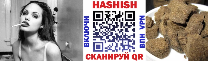 Купить закладки Новая Ладога ГАШ hashish