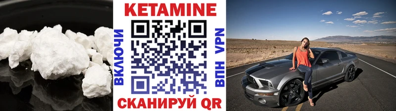 КЕТАМИН VHQ  Купить закладки  Новая Ладога 