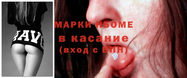 бутик Арсеньев