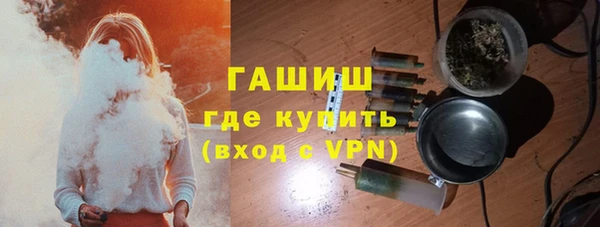 синтетический гашиш Аркадак