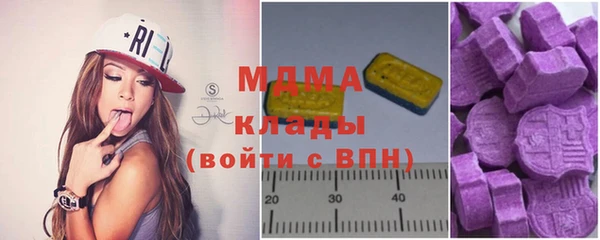 мдпв Армянск