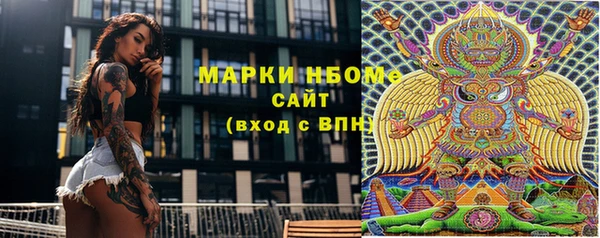 бутик Арсеньев