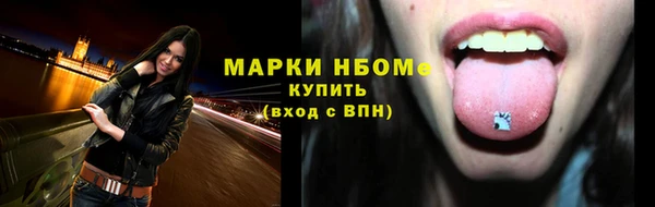 бутик Арсеньев