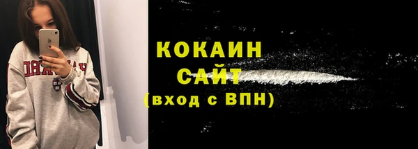 бутик Арсеньев