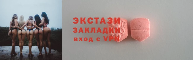 бутик Арсеньев