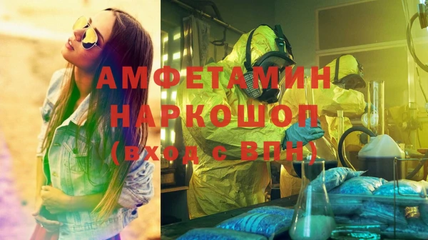 бутик Арсеньев