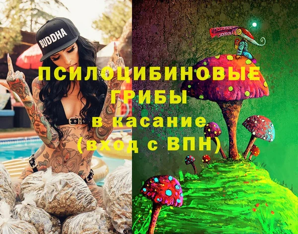 бутик Арсеньев
