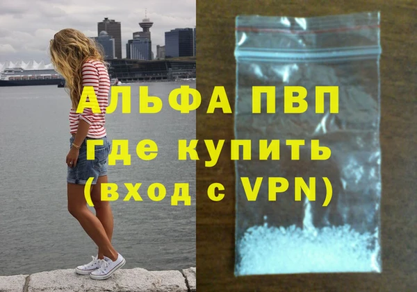 бутик Арсеньев