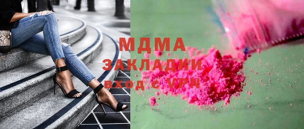 синтетический гашиш Аркадак