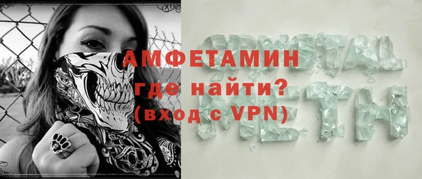 бутик Арсеньев