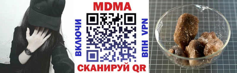 МДМА Molly  Купить  Новая Ладога 