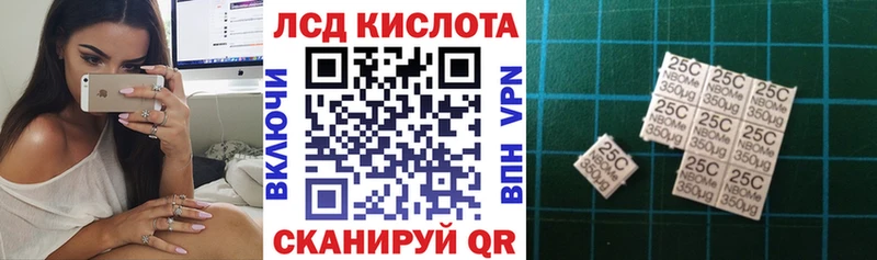 Марки N-bome 1,8мг  Купить закладки  Новая Ладога 