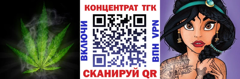Купить закладки  Новая Ладога  ТГК вейп с тгк 